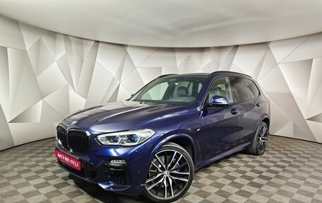 BMW X5, 2020 год, 7 000 000 рублей, 1 фотография