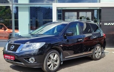 Nissan Pathfinder, 2015 год, 1 999 000 рублей, 1 фотография