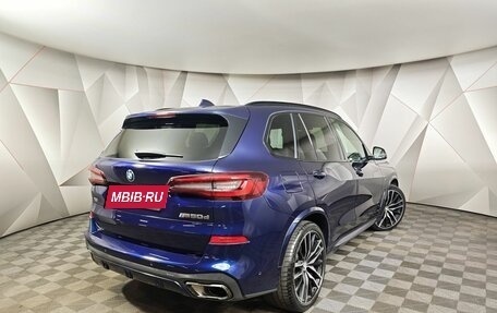 BMW X5, 2020 год, 7 000 000 рублей, 2 фотография