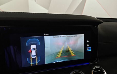 Mercedes-Benz E-Класс, 2021 год, 4 090 000 рублей, 24 фотография