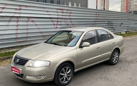 Nissan Almera Classic, 2006 год, 250 000 рублей, 1 фотография