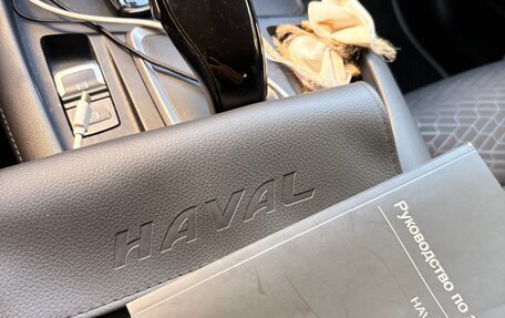 Haval F7 I, 2024 год, 2 350 000 рублей, 9 фотография