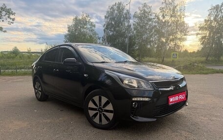 KIA Rio IV, 2018 год, 1 199 000 рублей, 1 фотография