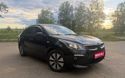 KIA Rio IV, 2018 год, 1 199 000 рублей, 1 фотография