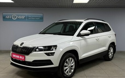 Skoda Karoq I, 2020 год, 2 659 000 рублей, 1 фотография