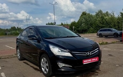 Hyundai Solaris II рестайлинг, 2016 год, 1 099 000 рублей, 1 фотография