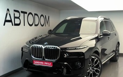 BMW X7, 2025 год, 15 450 000 рублей, 1 фотография