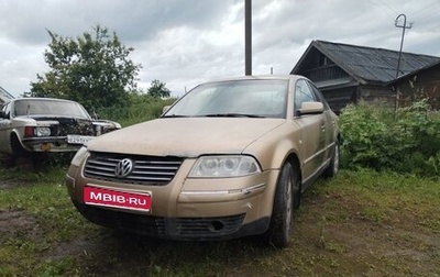 Volkswagen Passat B5+ рестайлинг, 2002 год, 160 000 рублей, 1 фотография