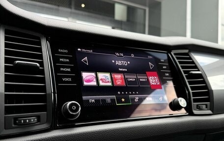 Skoda Kodiaq I, 2020 год, 2 379 900 рублей, 30 фотография