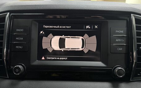 Skoda Karoq I, 2020 год, 2 659 000 рублей, 19 фотография
