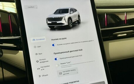 Geely Atlas, 2024 год, 3 049 000 рублей, 33 фотография