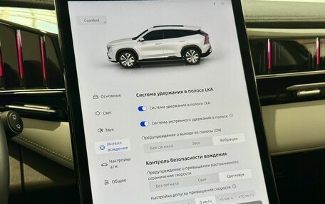 Geely Atlas, 2024 год, 3 049 000 рублей, 35 фотография
