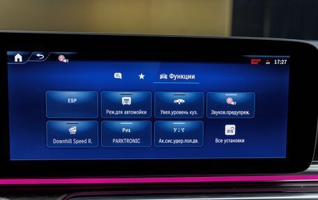 Mercedes-Benz V-Класс, 2024 год, 12 820 000 рублей, 19 фотография