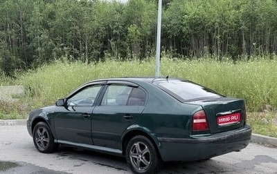 Skoda Octavia IV, 1999 год, 330 000 рублей, 1 фотография