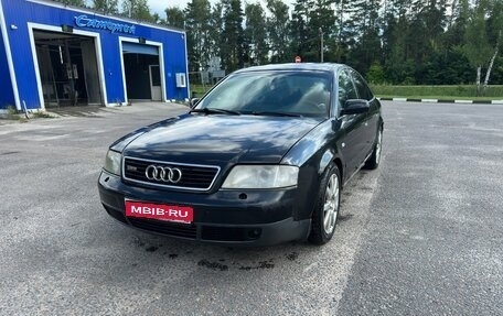 Audi A6, 2000 год, 300 000 рублей, 1 фотография