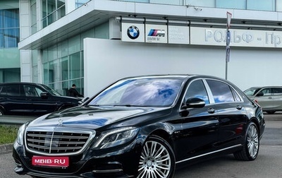 Mercedes-Benz Maybach S-Класс, 2015 год, 4 150 000 рублей, 1 фотография