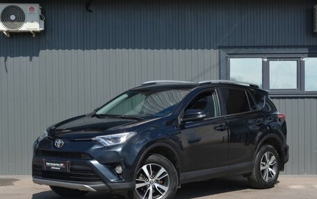 Toyota RAV4, 2017 год, 1 949 888 рублей, 2 фотография