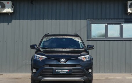 Toyota RAV4, 2017 год, 1 949 888 рублей, 3 фотография