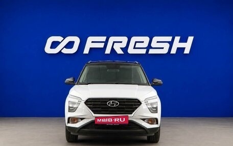 Hyundai Creta, 2022 год, 2 457 077 рублей, 3 фотография