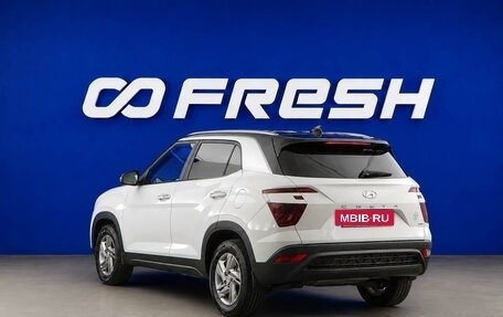Hyundai Creta, 2022 год, 2 457 077 рублей, 2 фотография