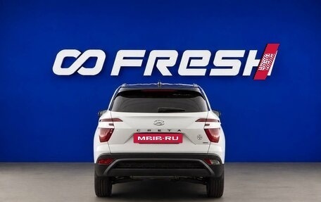 Hyundai Creta, 2022 год, 2 457 077 рублей, 4 фотография