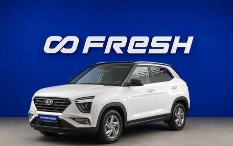 Hyundai Creta, 2022 год, 2 457 077 рублей, 5 фотография