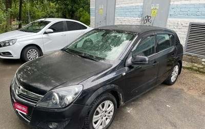 Opel Astra H, 2010 год, 459 000 рублей, 1 фотография