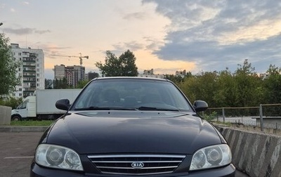 KIA Spectra II (LD), 2008 год, 185 000 рублей, 1 фотография