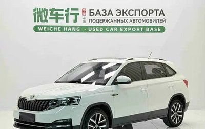 Skoda Kamiq I, 2022 год, 1 580 006 рублей, 1 фотография
