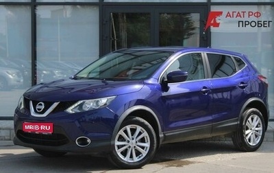 Nissan Qashqai, 2017 год, 1 660 000 рублей, 1 фотография
