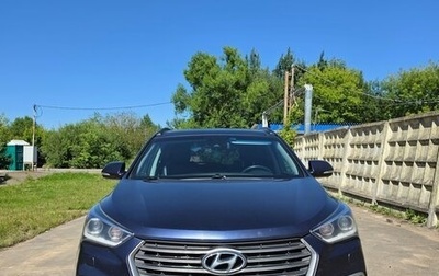 Hyundai Santa Fe III рестайлинг, 2017 год, 2 100 000 рублей, 1 фотография