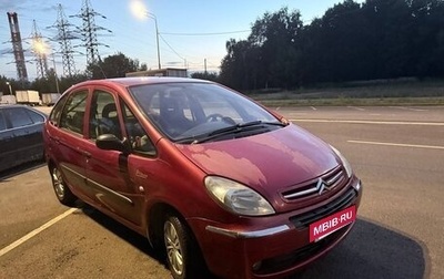 Citroen Xsara Picasso, 2007 год, 400 000 рублей, 1 фотография