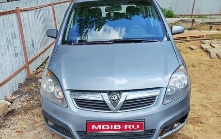 Opel Zafira B, 2007 год, 380 000 рублей, 1 фотография