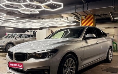 BMW 3 серия, 2019 год, 2 300 000 рублей, 1 фотография