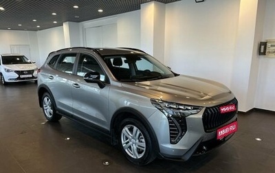 Haval Jolion, 2026 год, 2 459 000 рублей, 1 фотография