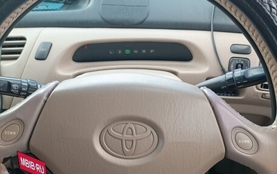 Toyota Vista V30, 1999 год, 490 000 рублей, 1 фотография