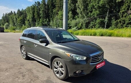 Infiniti QX60 I рестайлинг, 2014 год, 1 580 000 рублей, 1 фотография