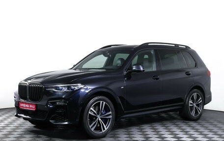 BMW X7, 2020 год, 6 600 000 рублей, 1 фотография