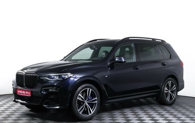 BMW X7, 2020 год, 6 600 000 рублей, 1 фотография