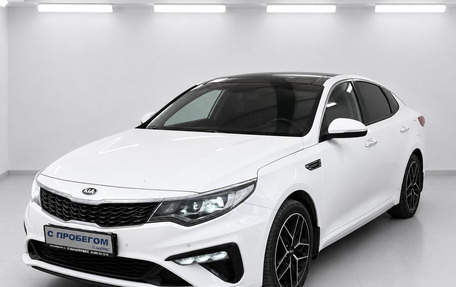 KIA Optima IV, 2019 год, 1 890 000 рублей, 1 фотография