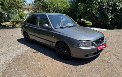 Hyundai Accent II, 2007 год, 255 000 рублей, 1 фотография