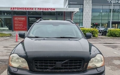 Volvo XC90 II рестайлинг, 2006 год, 850 000 рублей, 1 фотография