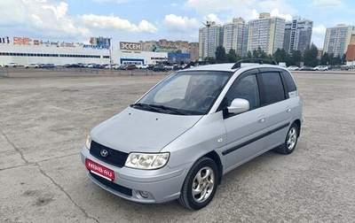 Hyundai Matrix I рестайлинг, 2008 год, 599 000 рублей, 1 фотография