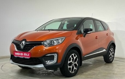 Renault Kaptur I рестайлинг, 2018 год, 1 778 000 рублей, 1 фотография