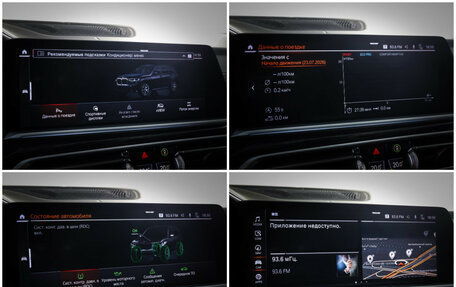 BMW X7, 2020 год, 6 600 000 рублей, 23 фотография