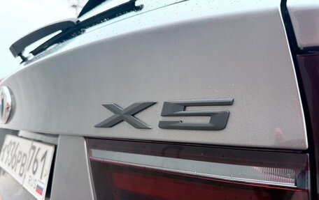 BMW X5, 2010 год, 1 990 000 рублей, 24 фотография