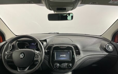 Renault Kaptur I рестайлинг, 2018 год, 1 778 000 рублей, 7 фотография