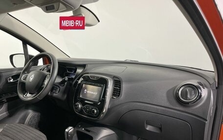 Renault Kaptur I рестайлинг, 2018 год, 1 778 000 рублей, 9 фотография