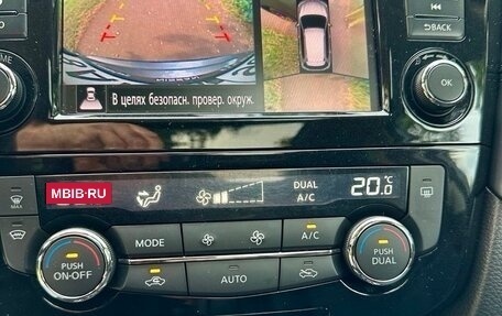 Nissan X-Trail, 2022 год, 2 299 000 рублей, 25 фотография