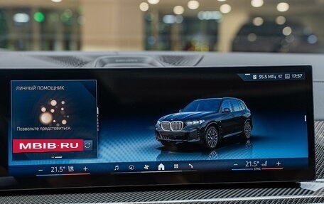 BMW X5, 2026 год, 15 990 000 рублей, 22 фотография